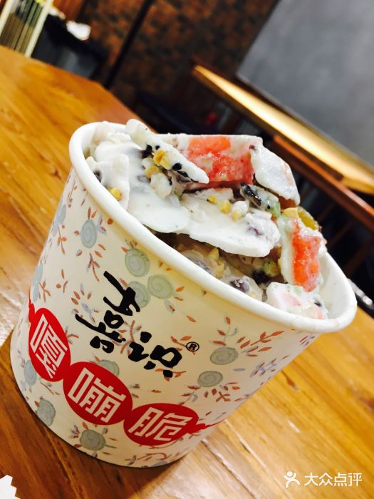 喜识·冰糖葫芦·炒酸奶(万博店)西瓜炒酸奶图片