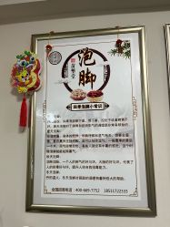 -苗塑堂减肥艾灸