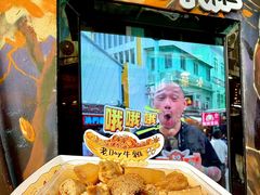 -老day牛杂(官也街总店)