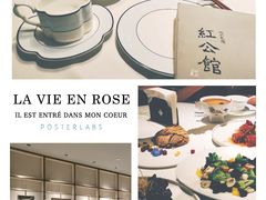 -民国红公馆·秦淮八艳(夫子庙店)