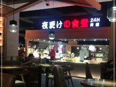 -蓝鲸湾汤泉(包河店)