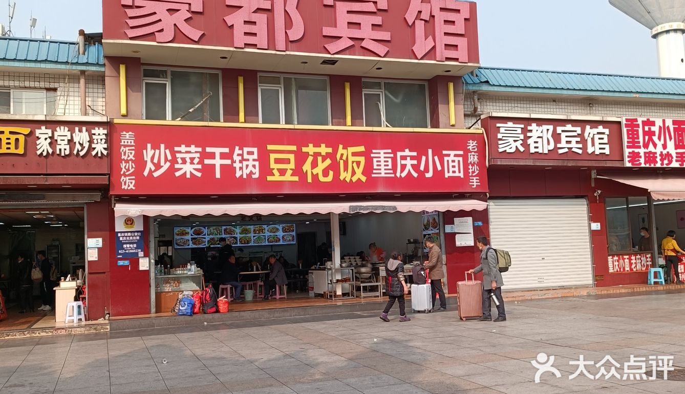 重庆北南广场饭店避雷