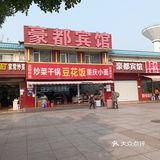 重庆北南广场饭店避雷