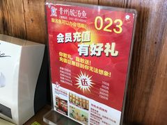 -芦苇荡·酸汤鱼(回龙观店)