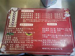 -老黄记手撕烤兔(玉林街店)