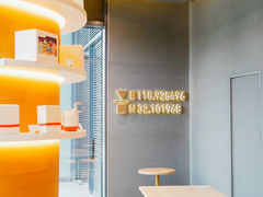 -代数学家algebraist(仙林金鹰店)