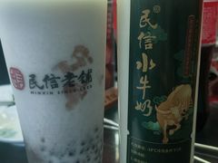 -民信老铺(双皮奶博物馆店)