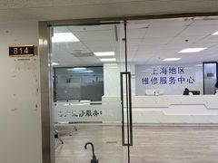 -Apple Store苹果手机电脑售后维修中心(浦东店)