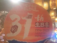 -南京大牌档(之心城店)