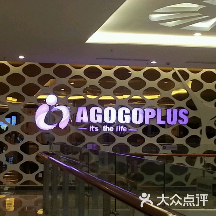 agogo plus ktv