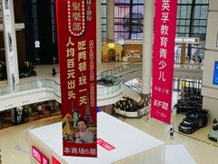 -仲盛世界商城