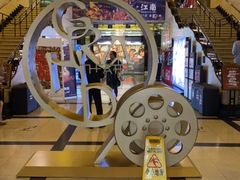 -大光明电影院(南京西路店)