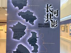 -吴作人艺术馆
