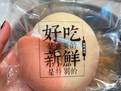 -One Bagel·一个贝果(凯德mall大峡谷店)