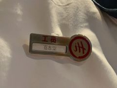 -海底捞火锅(CBD安泰广场店)