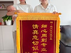 -爱月宝月嫂·育儿嫂(哈尔滨总店)