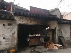 -安庆柴火馄饨(马道街店)