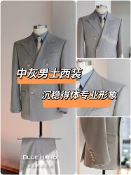 -钴蓝西服定制·男士礼服租赁(鄞州店)
