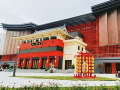 -成都市川剧院·《川剧秀·传奇变脸》·锦江剧场