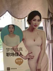 点击看大图 -昆明梦想医疗美容医院