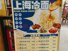-王家沙点心店(万航渡路店)