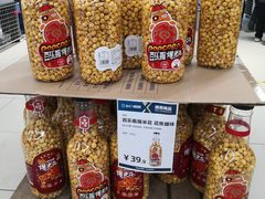 -盒马X会员店(上海森兰商都店)