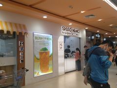等位区-烧柠·柠檬茶(大融城店)