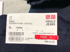 -优衣库(长沙银盆岭万达广场店)
