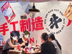 -牛市坎火锅(建设路店)