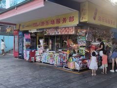 -中山公园儿童游乐场