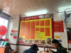 大堂-新园饮食店(香洲总店)
