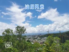 -汕尾铜鼎山旅游区