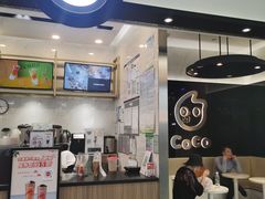 -CoCo都可(天虹广场)