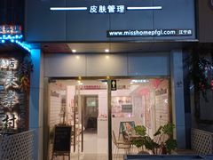 -万达广场(南京江宁店)