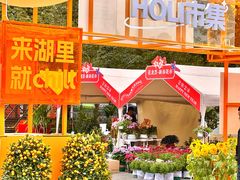 -万科生活广场(东莞松山湖店)