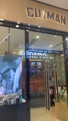 -CUTMAN男士理发