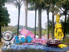 -清远熹乐谷温泉度假酒店