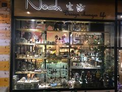 -骑鹅公社(南开大悦城店)