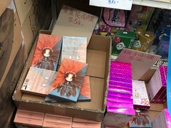 -龙城大药房