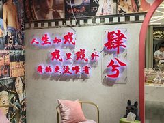 -肆兮眼镜·蔡司·徕卡战略合作店(大坪店)