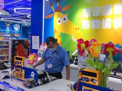 -TOYSRUS玩具反斗城(万博广场店)