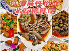 -新享乐海鲜(翠华路店)