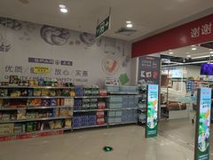 -嘉荣SPAR超市(家和城广场店)