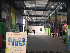 -超人空间竞技场·轰趴团建蹦床主题公园