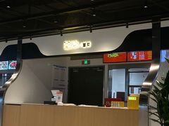 -冒个泡儿冒菜(成都SKP店)