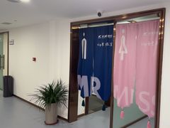-英派斯健身旗舰店(海信国际中心馆)