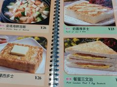 菜单-和平馆·地道港澳茶餐厅(西门口店)