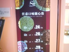-St蛋糕王国(亨特店)