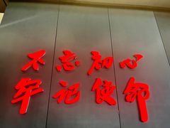 -广州市城市规划展览中心