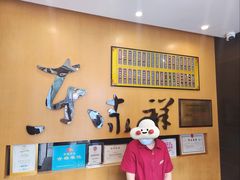-东泰祥生煎馆(重庆北路店)